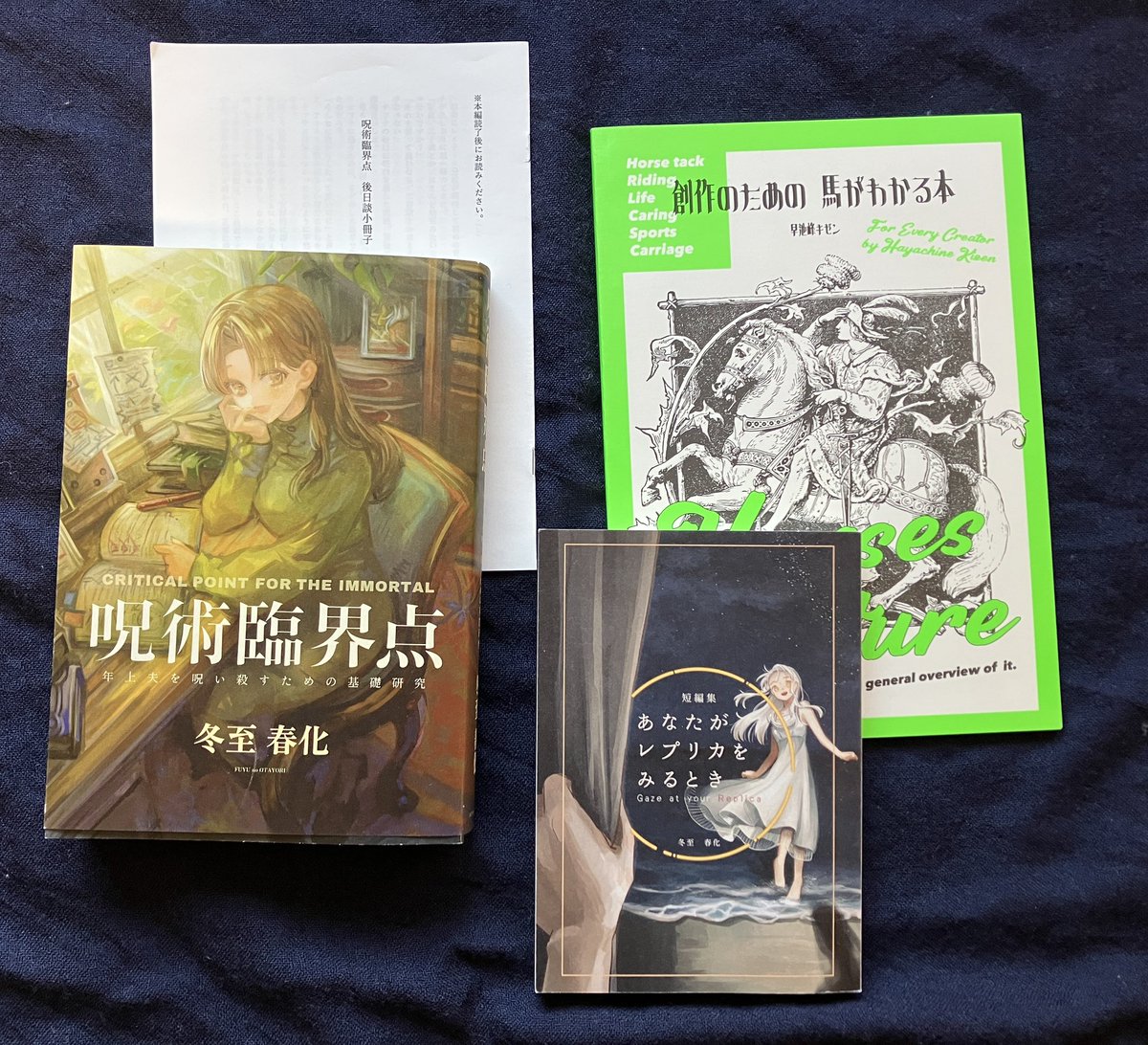 niwa_kona's tweet photo. #文学フリマで買った本
前回の #文学フリマ東京41 で買った本です！
遅れてのご報告申し訳ありません💦 https://t.co/7UuhibePZF
