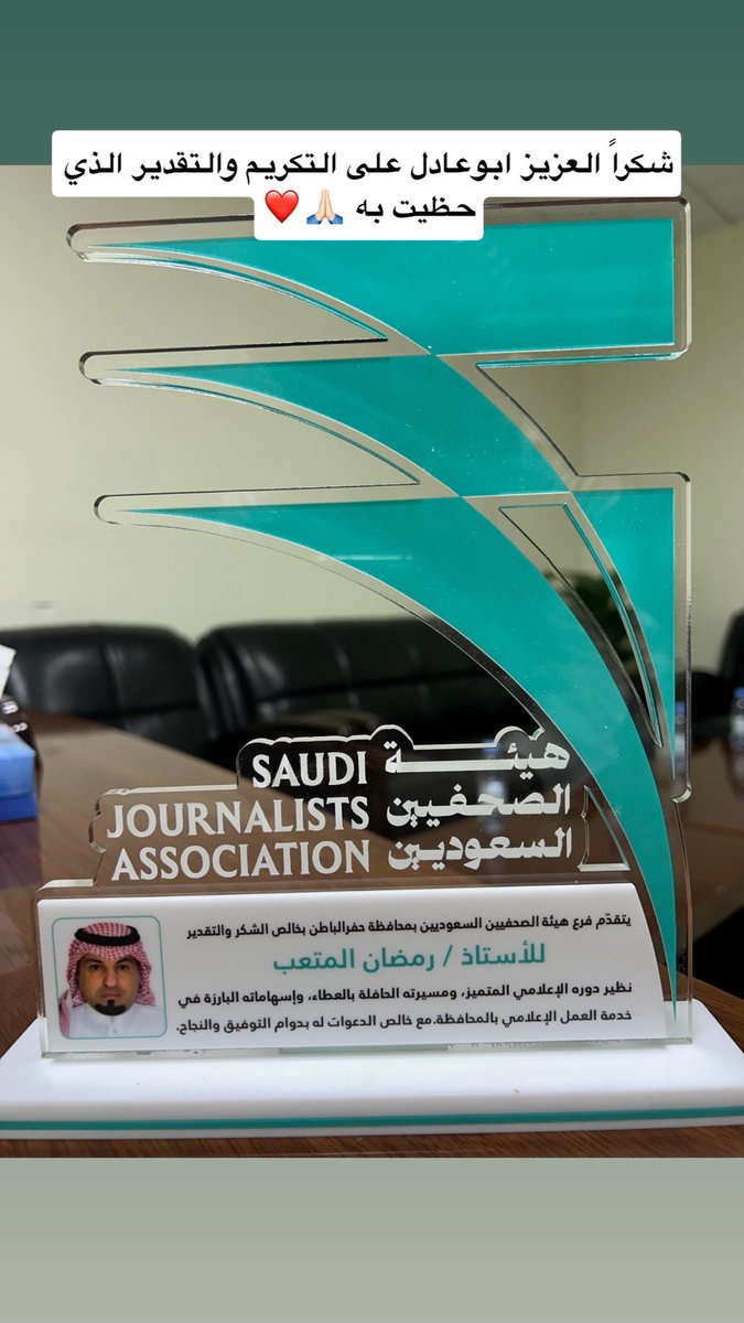 رمضان المتعب tweet media