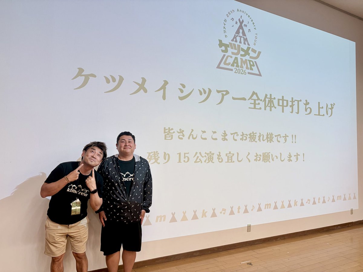 オテンキのり tweet media
