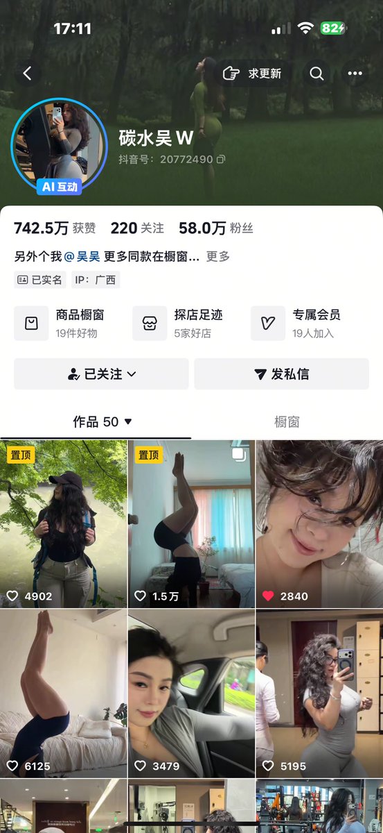 黑烟 tweet media