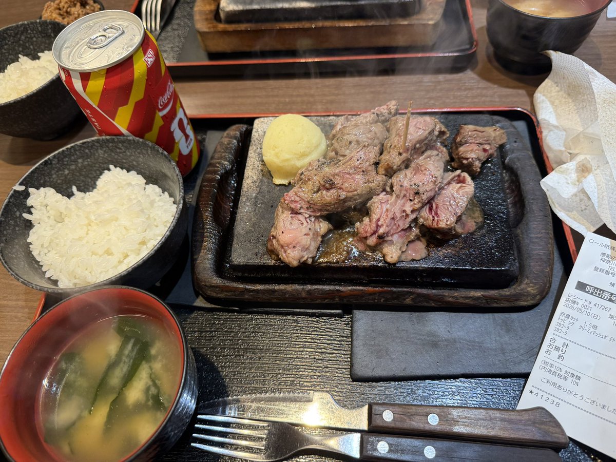 kumamon2g's tweet photo. 肉とコーラで優勝✨🥇🏆✨ https://t.co/zUtkW2aYnX