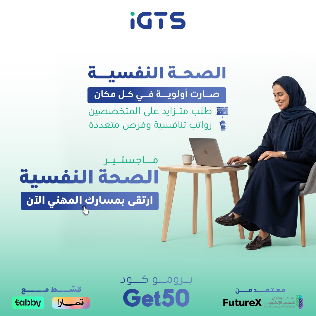 IGTS Online Training tweet media