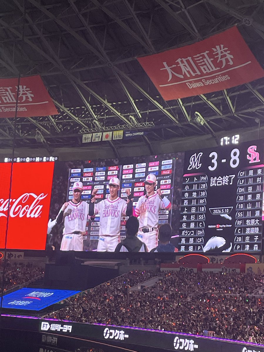 fukredvezel's tweet photo. 見事勝ちました！
ホームスチールとホームランが見れて最高でした！
足が速いって羨ましいです😂 https://t.co/04WkoGZRRh