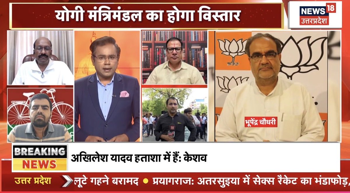 Dr. Sameer Kumar Singh tweet media