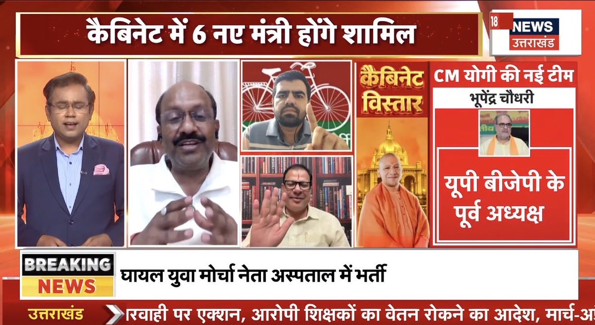 Dr. Sameer Kumar Singh tweet media