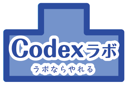 codex_labo's tweet photo. ご無沙汰しております。ラボとみです。

AI時代の新教育プロジェクト「Codexラボ」を立ち上げました。（読み：コーデックスラボ）

【こちらCodexラボのブランドコンセプトです】
新サイトです。��ひお読みください。
→ https://t.co/yuQG0ysQhC

AIは、進化が速く、難しいです。
私は皆様が自信を持ってAI社会で働いていけるよう
AI学習のための情報発信・講座提供を行っていきます。

これまで応援してくださっている方々、引き続きよろしくお願いいたします。初めて知ってくださった皆様、今後よろしくお願いいたします。

Codex、Claude Code、Microsoft Copilotの最新情報 に限らず、AIを扱う中で必要となる知識を一緒に身につけていきましょう。まずは、講座ではなく、AI活用ですぐに躓く「概念」の解説記事を日々発信してまいります。

 📣 本日20時、「Codexラボ」第1記事公開します
 テーマ: AI初心者のための『API』とは何か？

AIを使うと専門用語が1万語ぐらい出てきますが、1つ1つゆっくり考えて、モノにしていくことで、AI学習での皆様の悩み���解消し、自信を持って働いていけるよう精一杯ご協力できれば嬉しいです。

共にこのAI社会を生き抜きましょう。