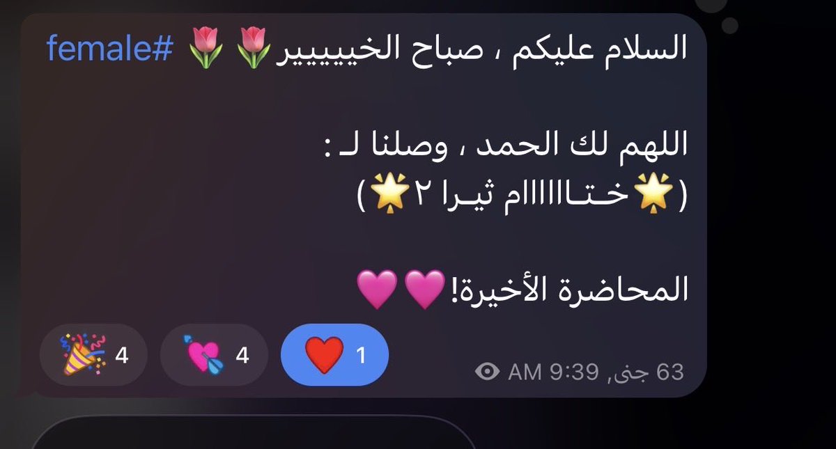 رُوزي tweet media