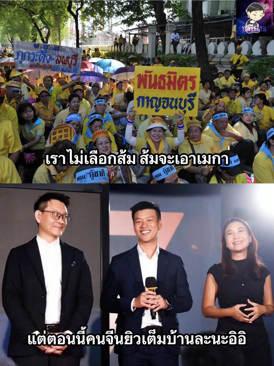 Yayeeatk tweet media