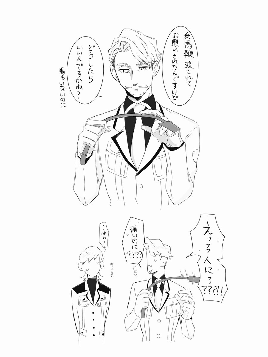 すルめ tweet media