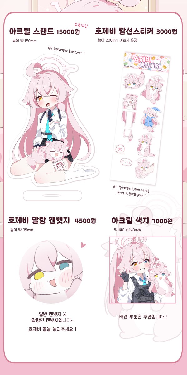 라떼쨩 ラテちゃん | 5월 일페 H16-17 (@uni_lattes2) on X