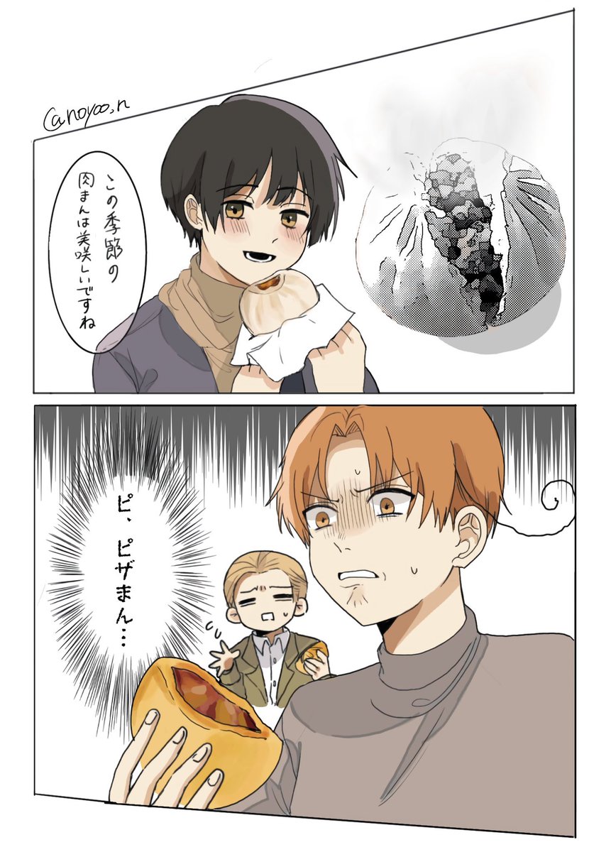 さの tweet media