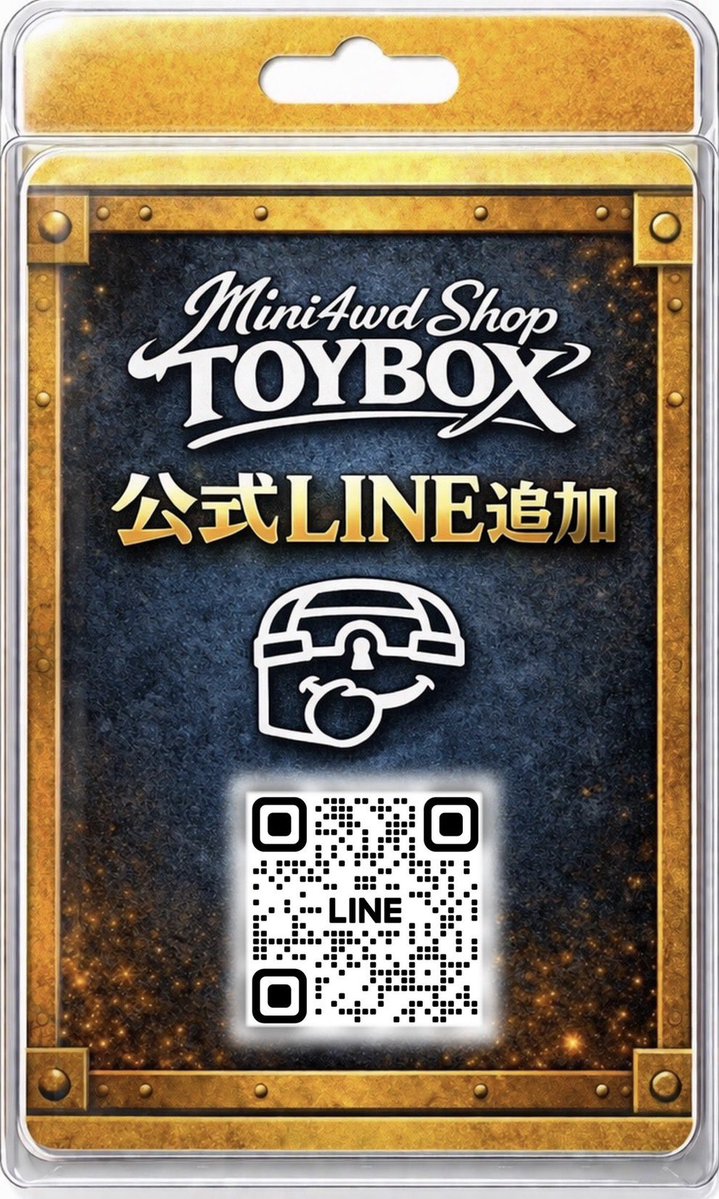 TOY BOX ミニ四駆ショップ tweet media