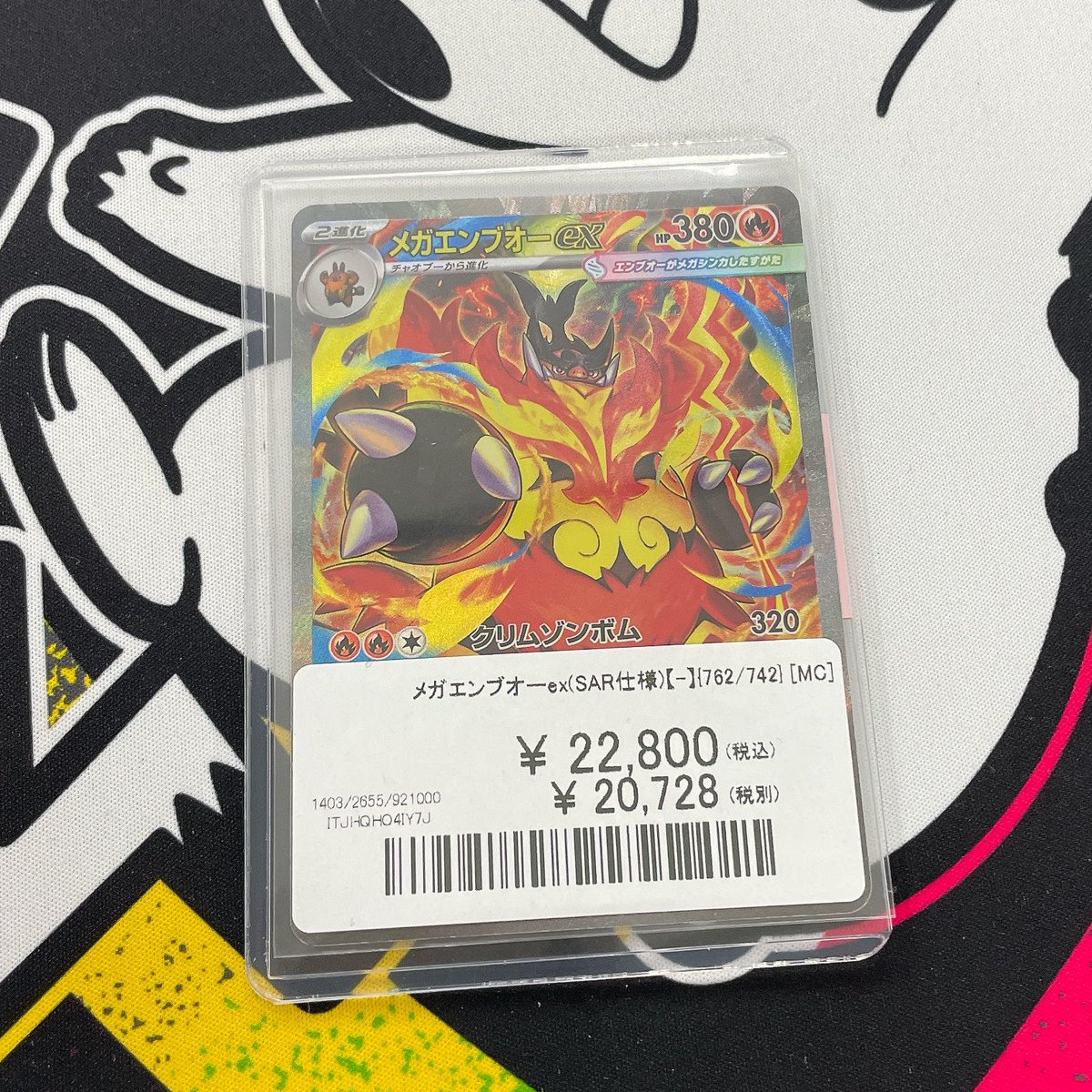 こちらお買い上げいただきました‼️ ありがとうございます🔥 こちらお買い上げいただきました‼️ ありがとうございます🔥