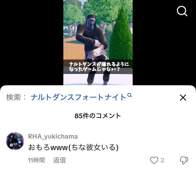 会話 tweet media