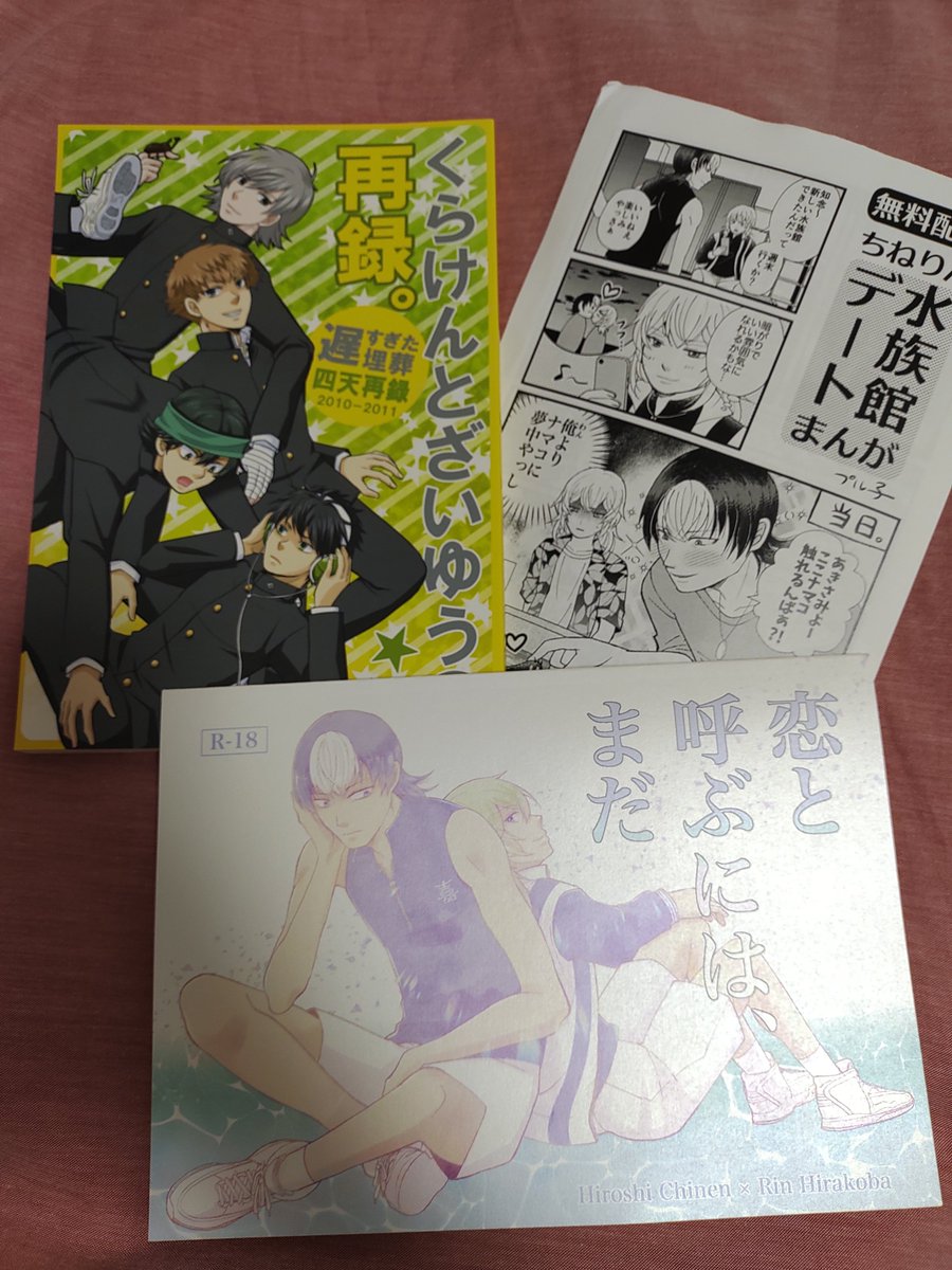 クロナガ tweet media