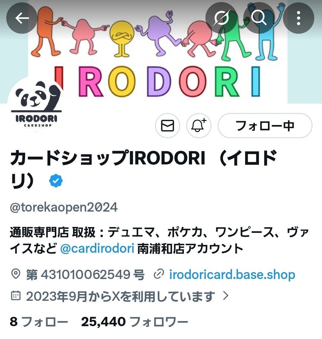 ハイ髭(指毛) tweet media