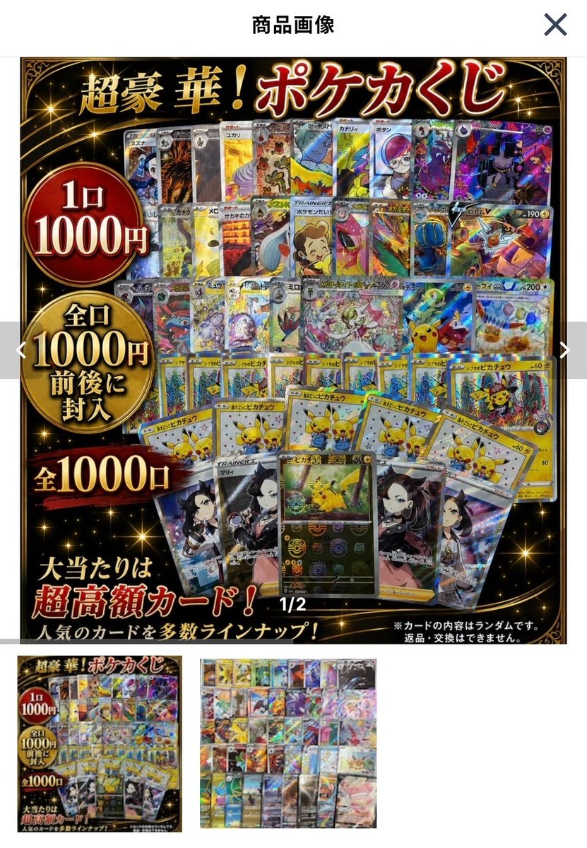 ハイ髭(指毛) tweet media