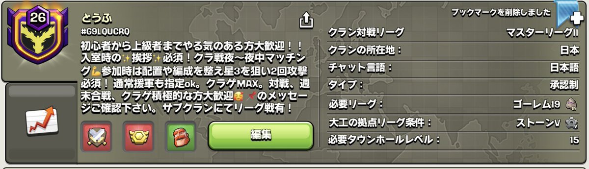 ユウ tweet media