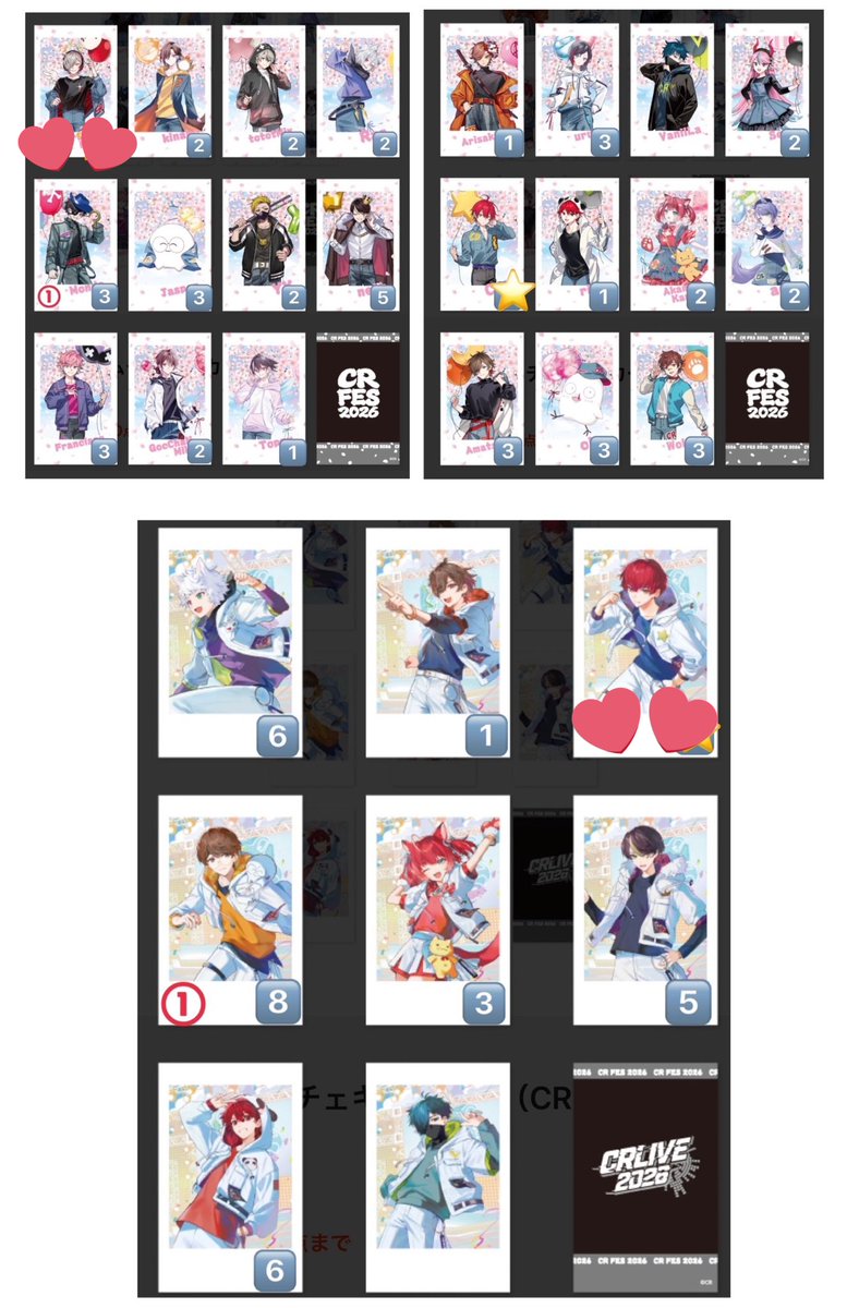 あゆ@公開取引垢 tweet media