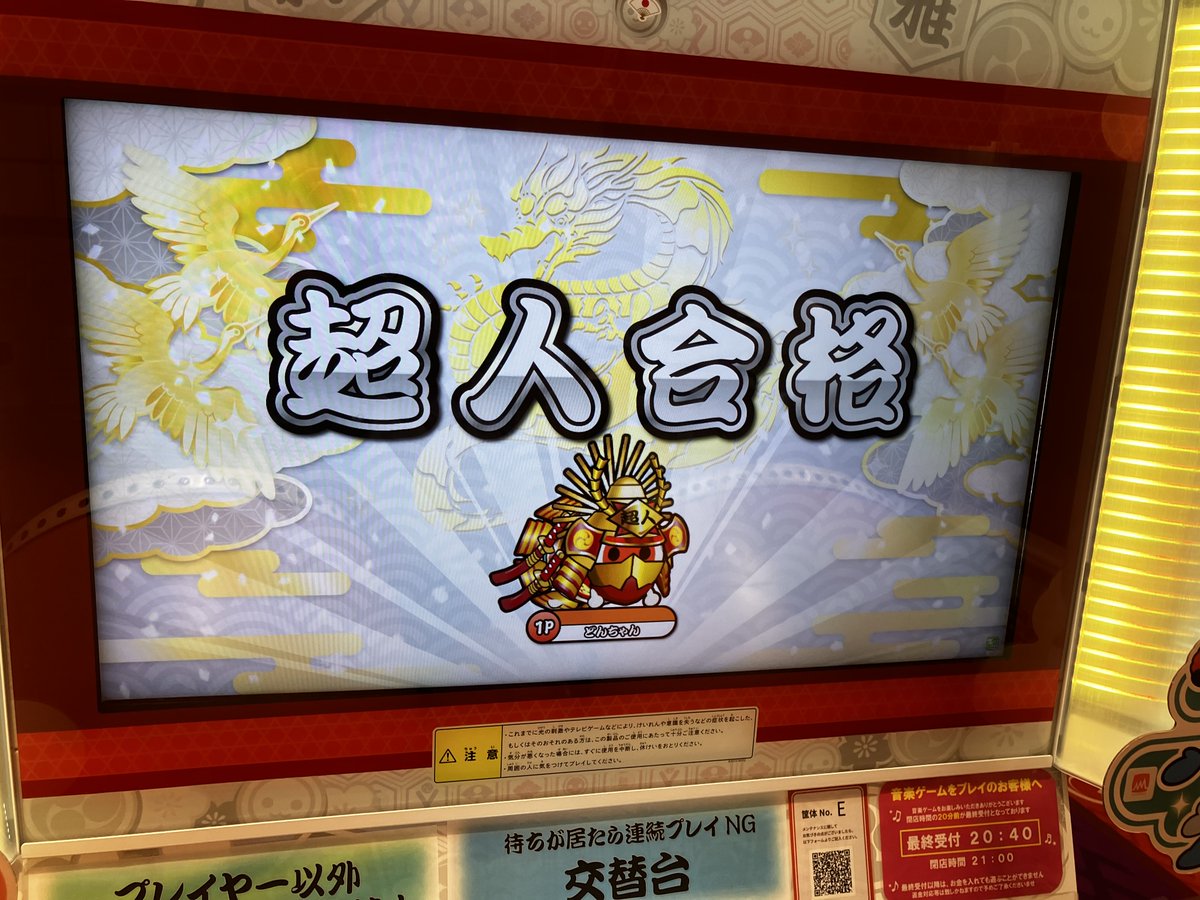 ぽっぷばんど tweet media