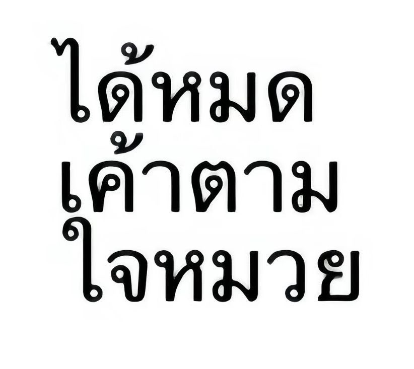 i-tim tweet media