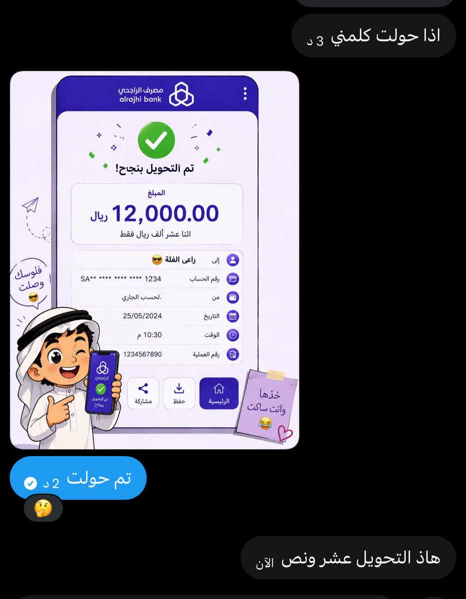 حسن السبع tweet media