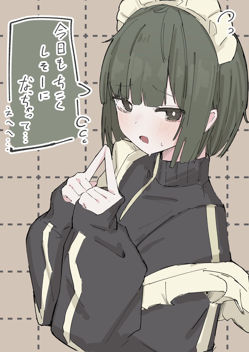 ミナモチ　バメ tweet media