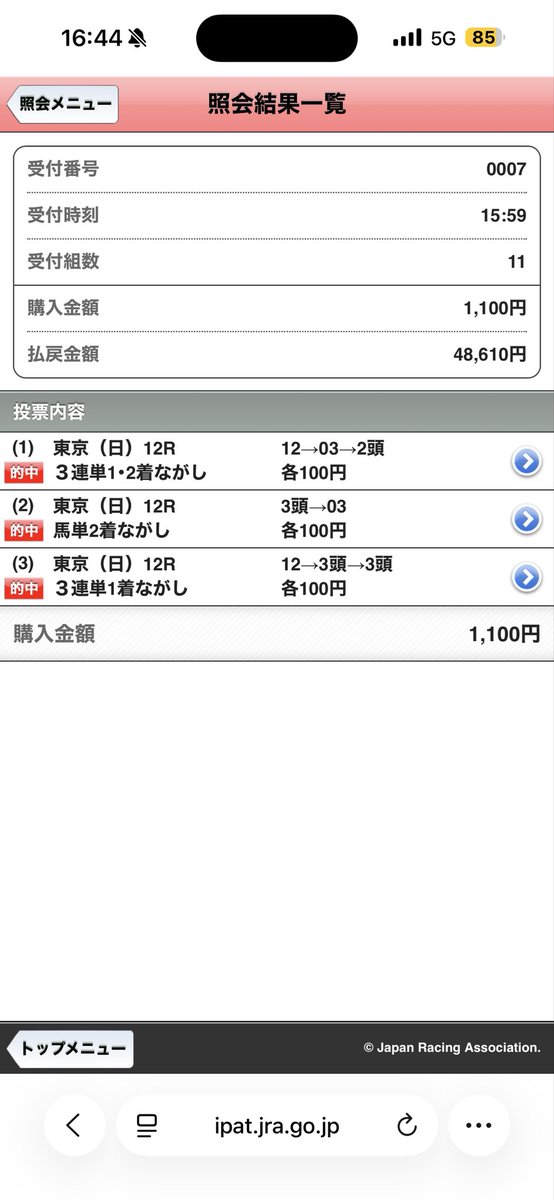 目指せスタバ全国制覇! tweet media