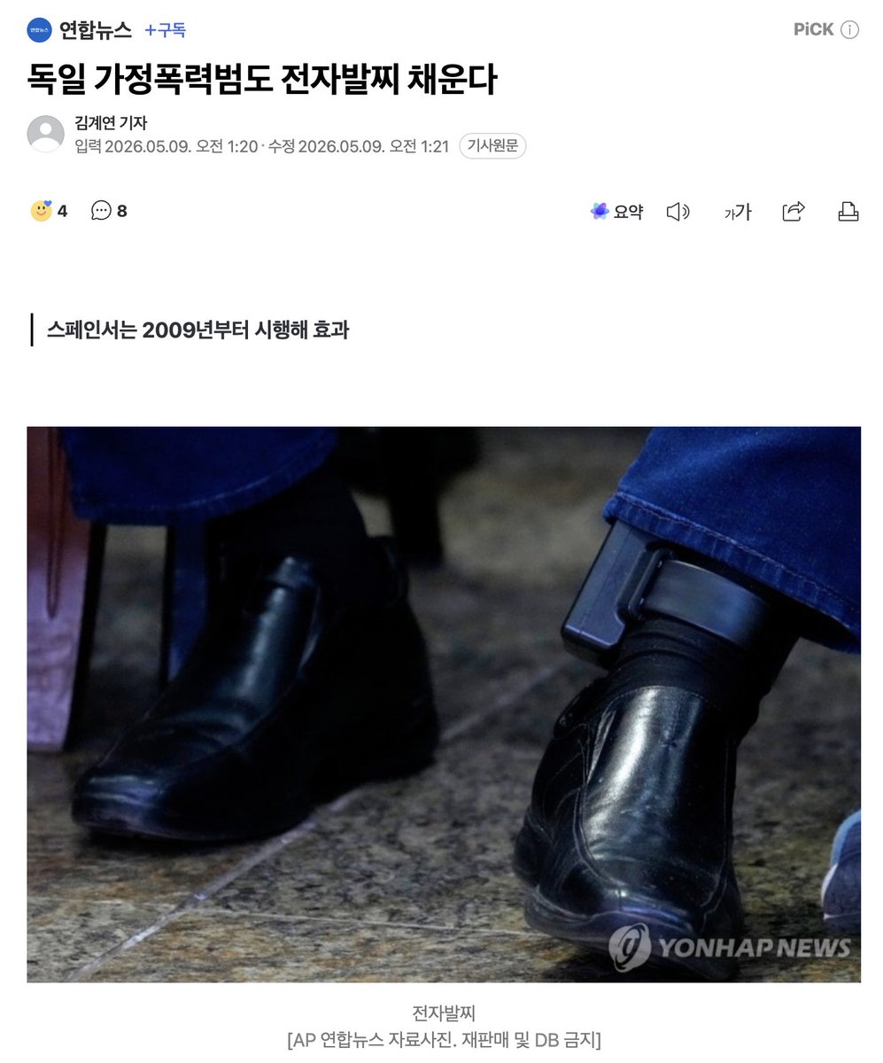 여땡 tweet media