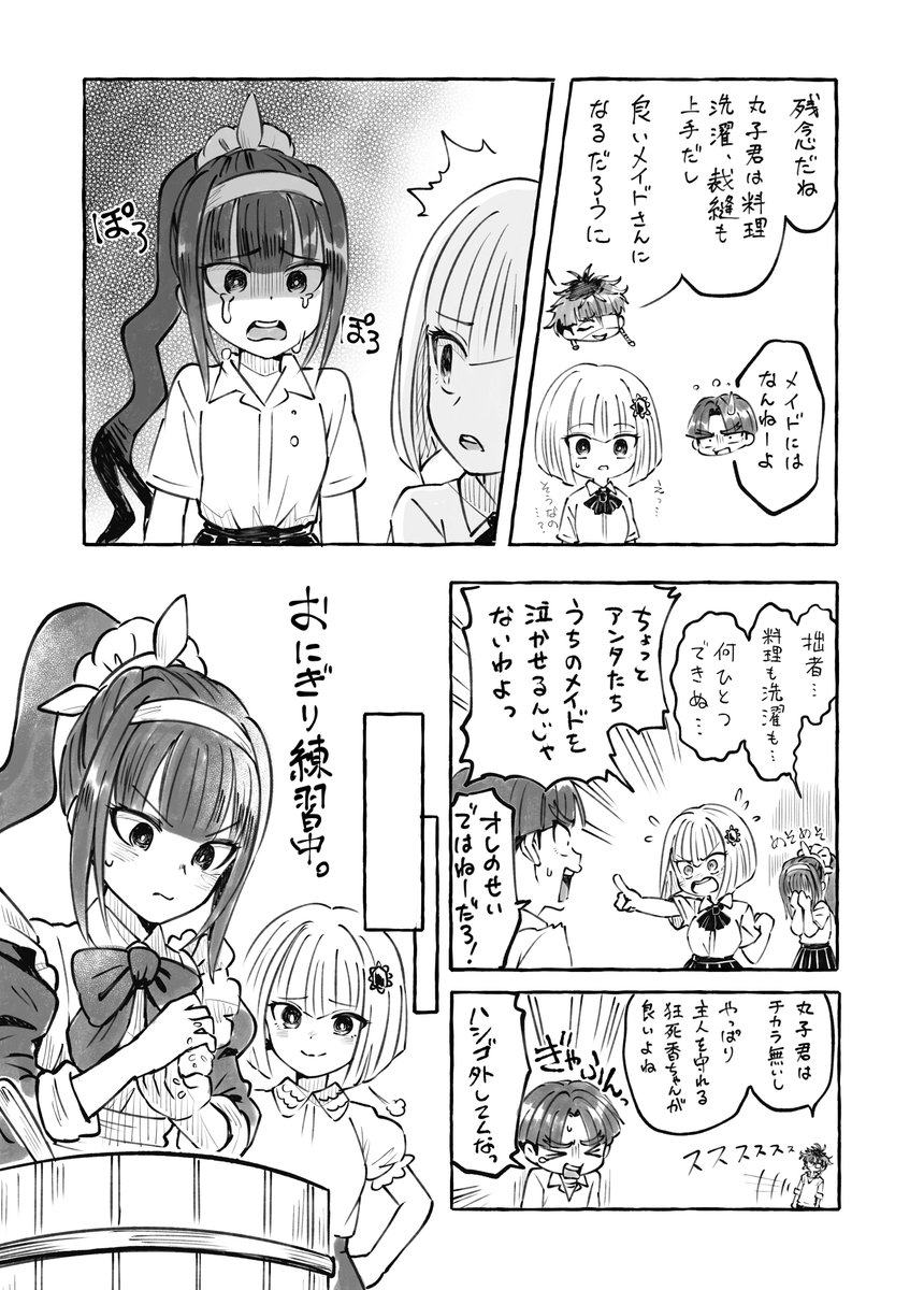 ゴマシヲ🦭さん tweet media
