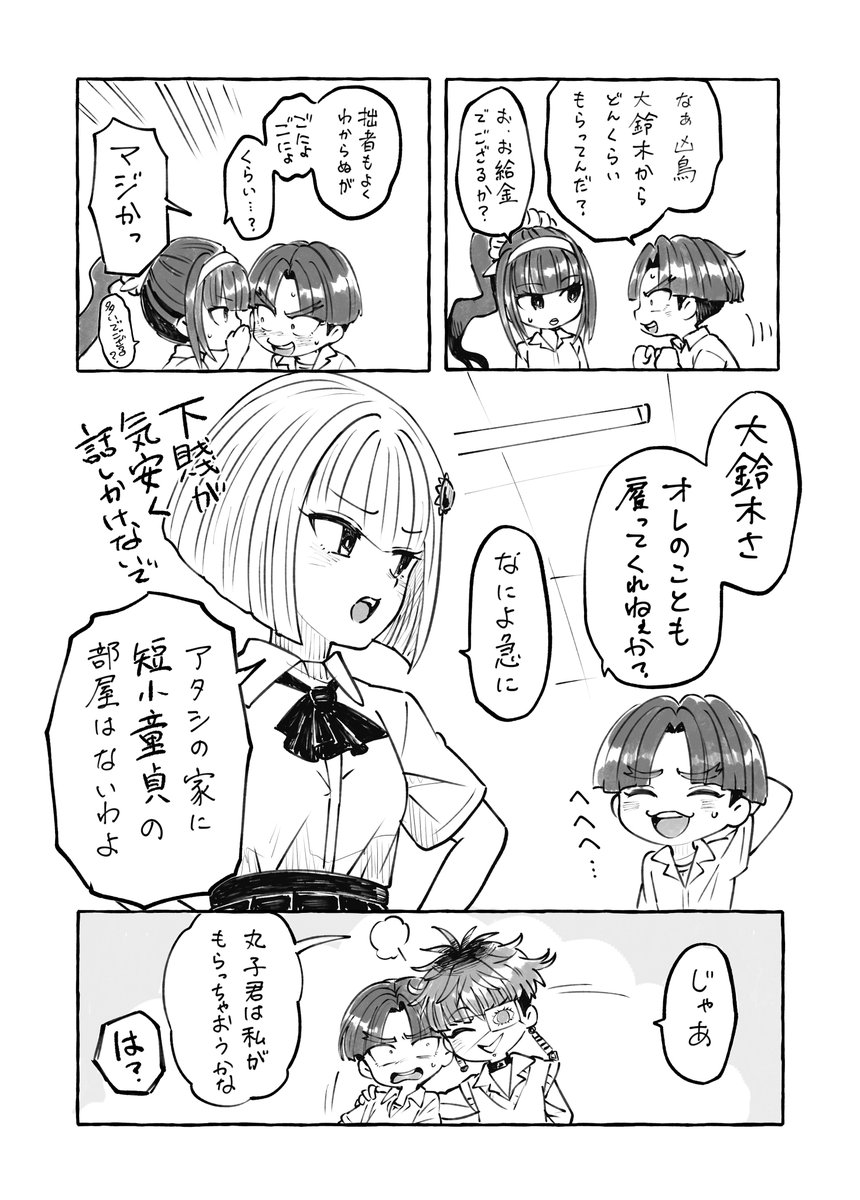 ゴマシヲ🦭さん tweet media