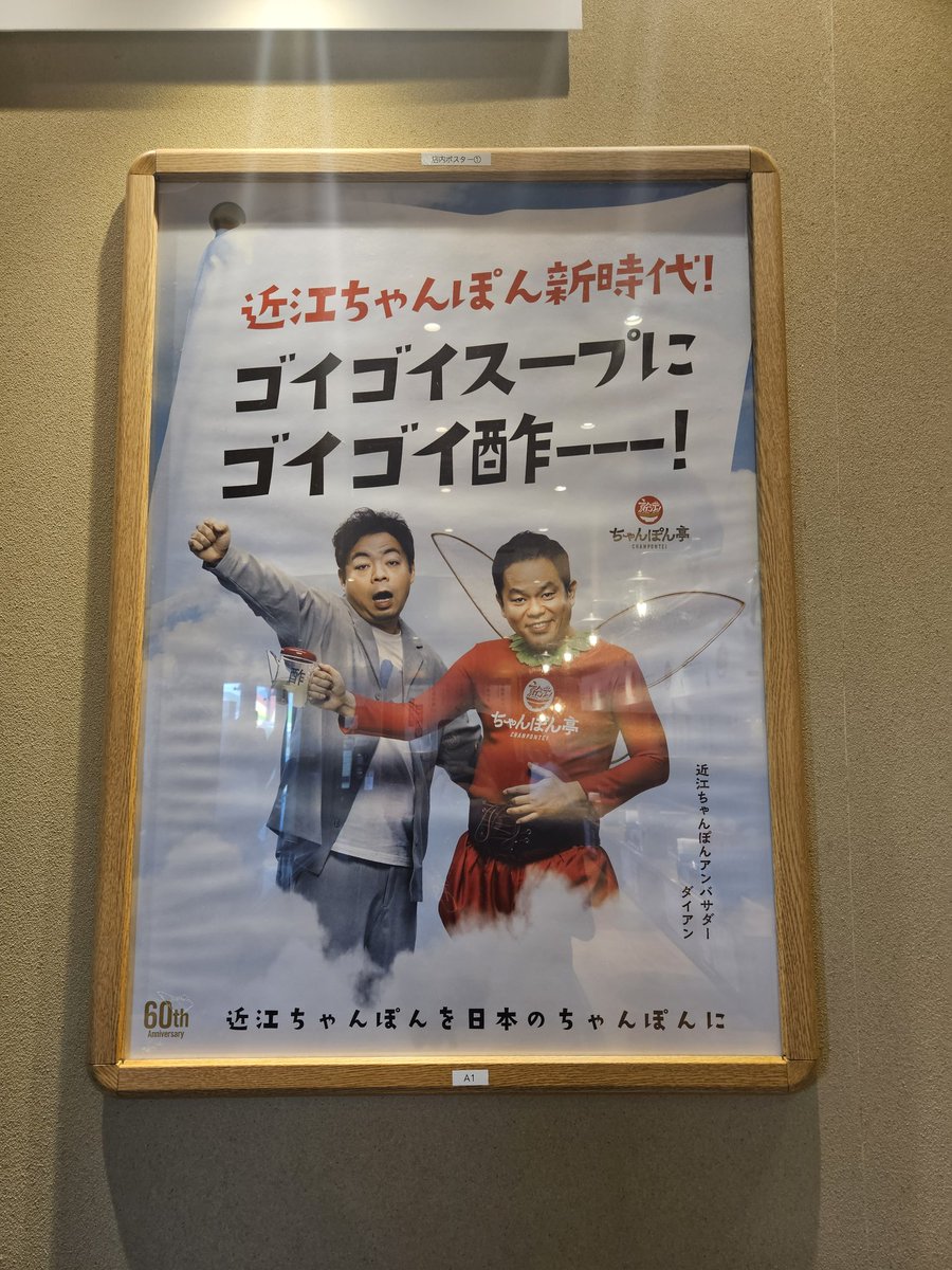 まっくん🤣 tweet media