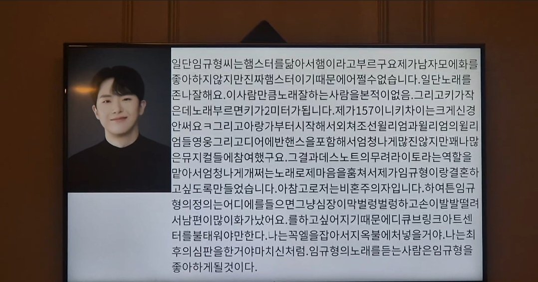 millap_Oo's tweet photo. 우리의 오타쿠 발표회🩷 https://t.co/EMZ5TFT6CW