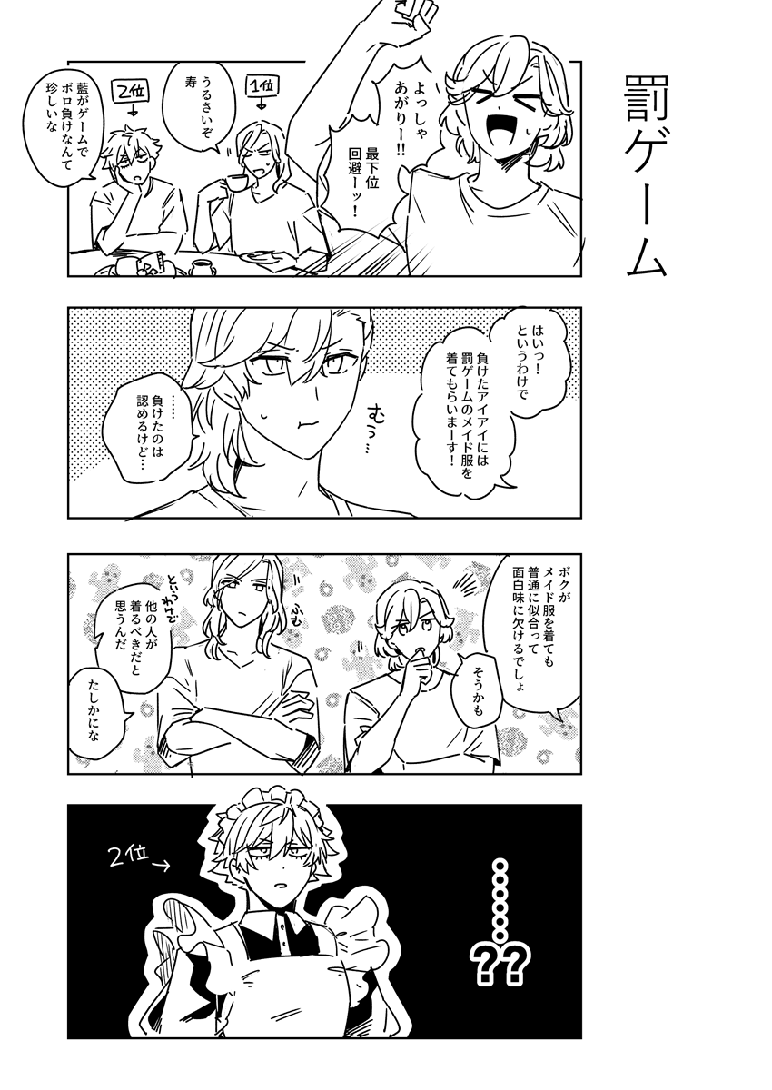 とろろ tweet media
