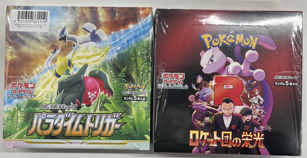 ポケモンカード 未開封BOXトレカライン大阪日本橋オタロード店販売情報