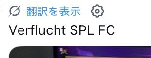 おっくん tweet media