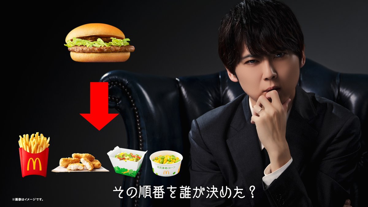 どんこ君(⁠◍⁠•⁠ᴗ⁠•⁠◍⁠)⁠✦363ショップ看板✦80×32日本語 マクドナルド (@McDonaldsJapan) / Posts / X
