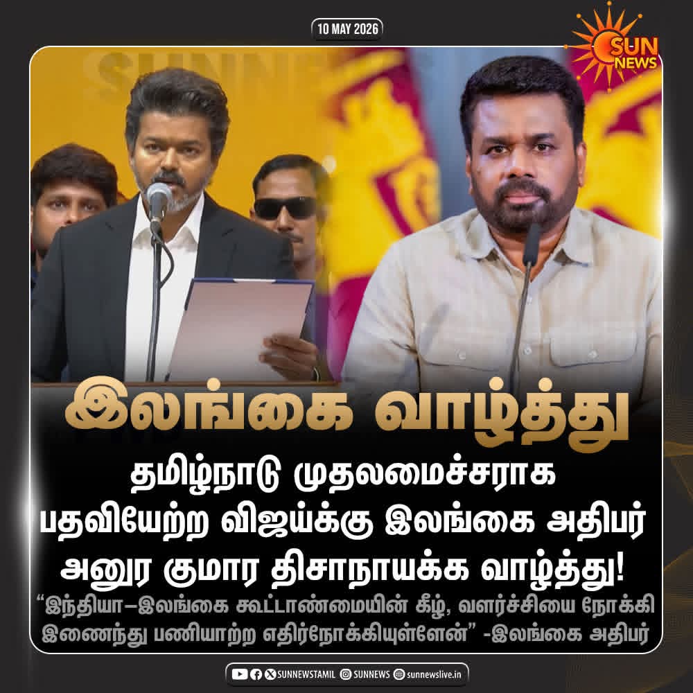 சாந்தகுமார் @vengaishantham tweet media