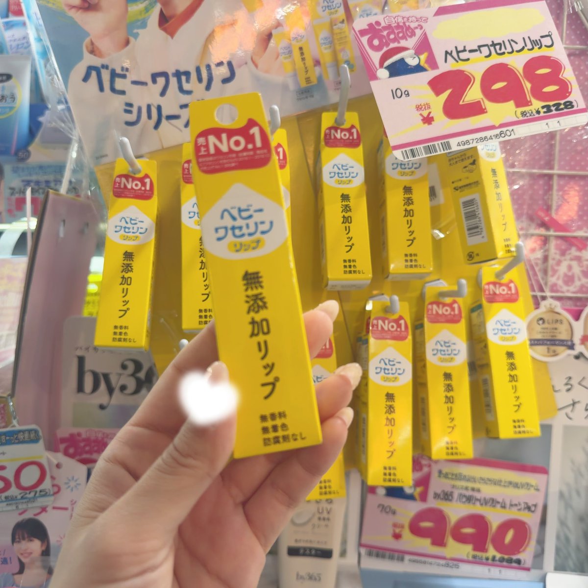 椎名さん tweet media