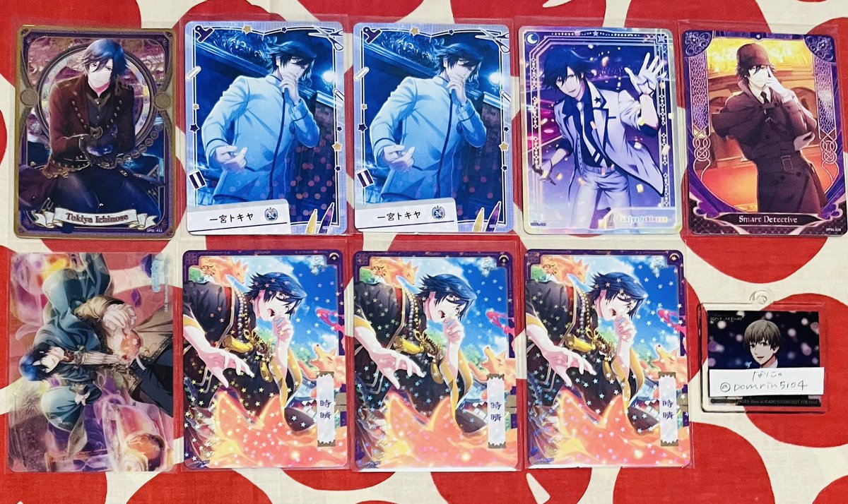 譲渡】うたプリ ビジュコレ 譲 一ノ瀬トキヤ 求 1枚 100円＋送料 交換