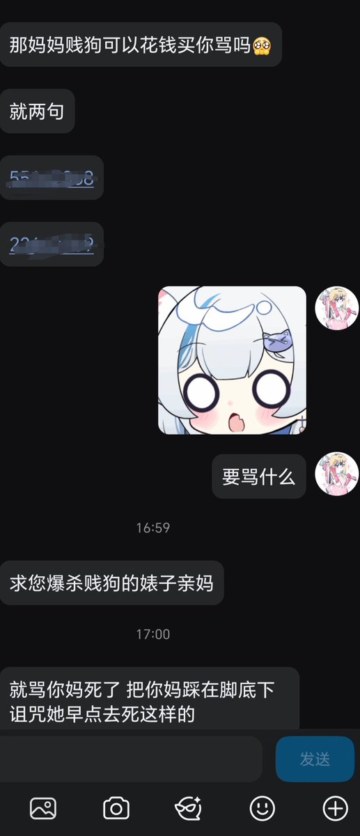 完美无敌沫米大王 tweet media