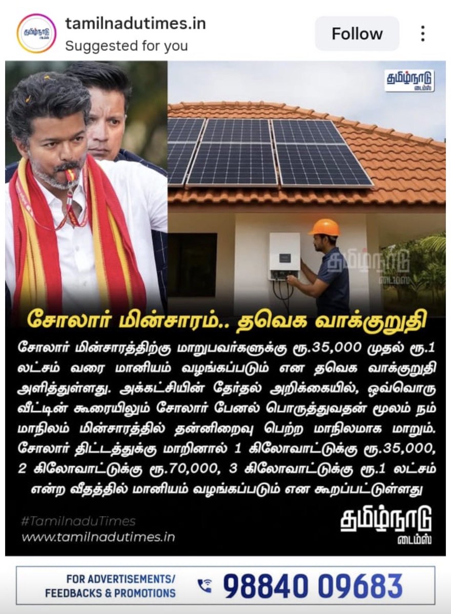 Mappedu Citizen tweet media