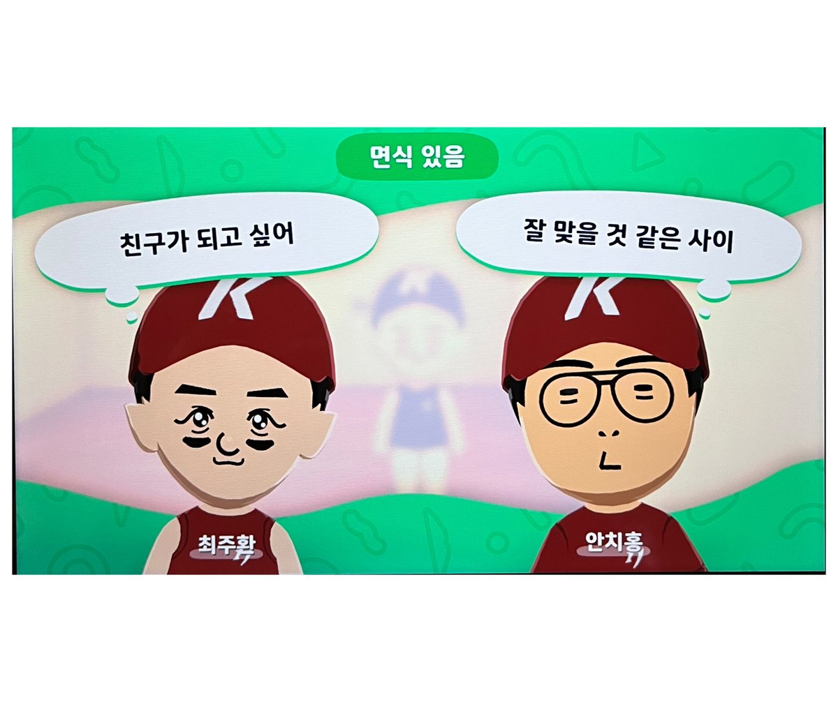 김영철 tweet media