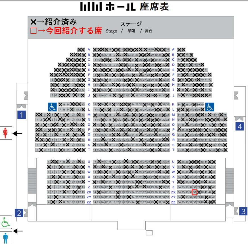 観覧ページ 5/13(水)クールジャパンパークの座席の見え方シリーズその852🍸WW