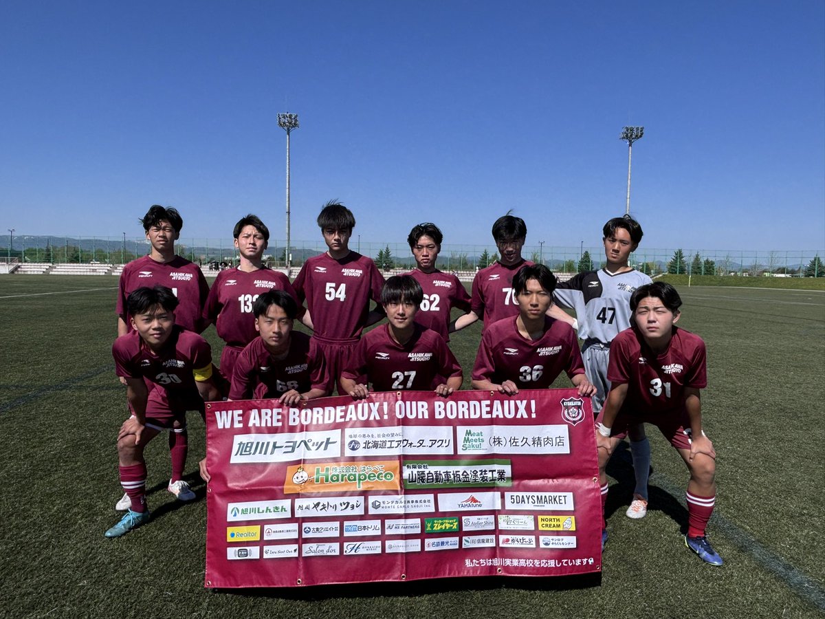 公式】旭川実業高校サッカー部 (@kyokujitsufoot) / Posts / X