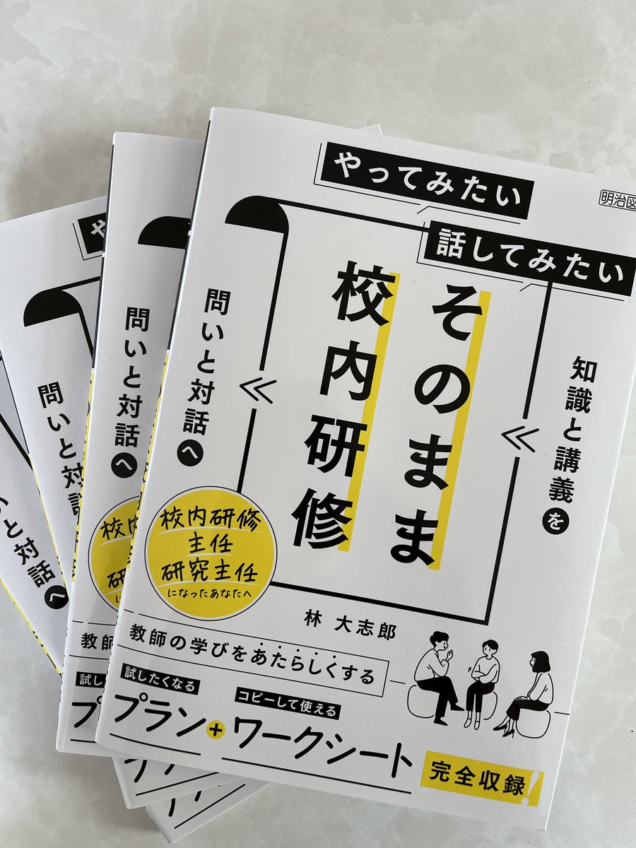 たいしろー先生 tweet media