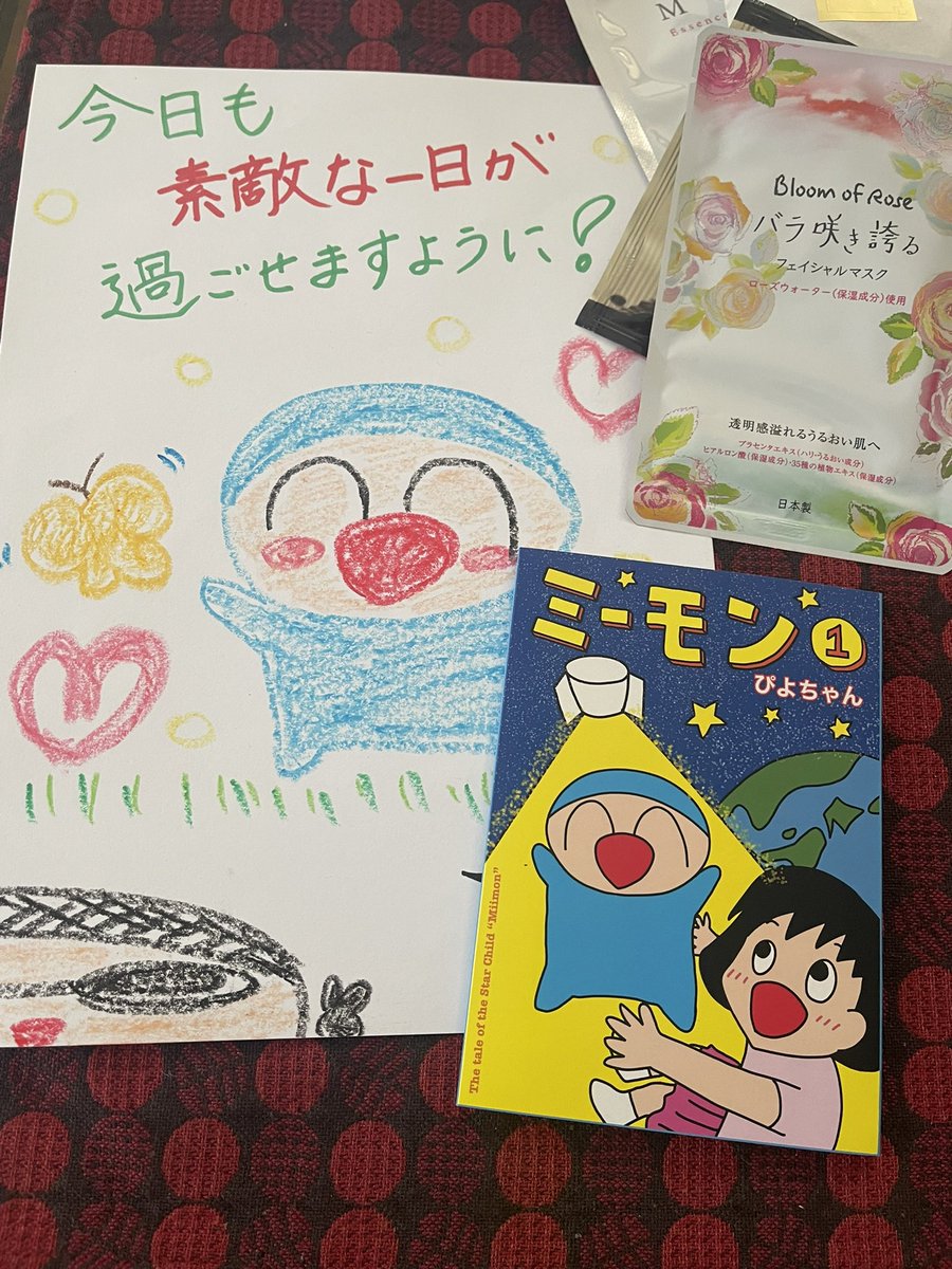 k_Ken1108's tweet photo. 仕事から帰宅したらミーモンちゃん@mimomimomiimon とぴよさんから素敵なイラストと可愛らしい絵本と素敵なメッセージカードとサプライズ🎁が届いてた\(°∀° )/

イラストは普段から目の着く所の置いて、絵本は家宝にしようと思ってます(*^^*) https://t.co/wYmnJSr5ZL