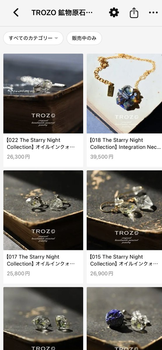TROZO - 鉱物原石アクセサリーショップ tweet media