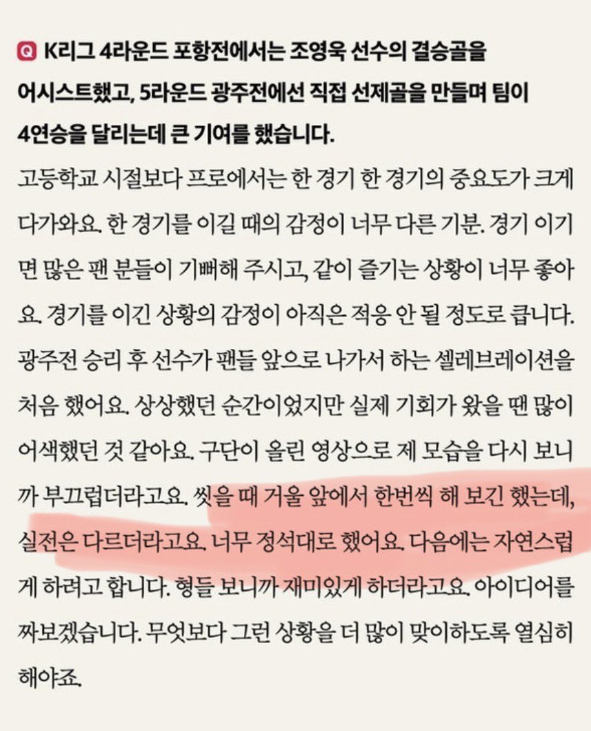 영심 tweet media