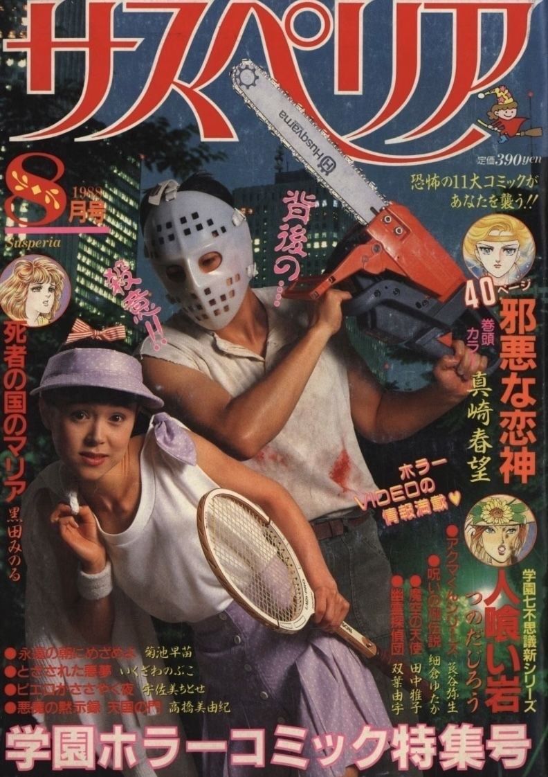 Nostalgia tweet media